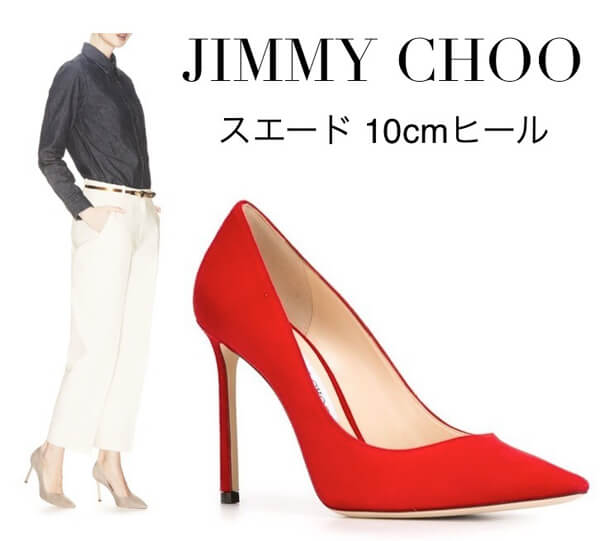 16-17AW ジミーチュウスーパーコピー Jimmy Choo ROMY 100 スエード レッド ROMY100SUE RED